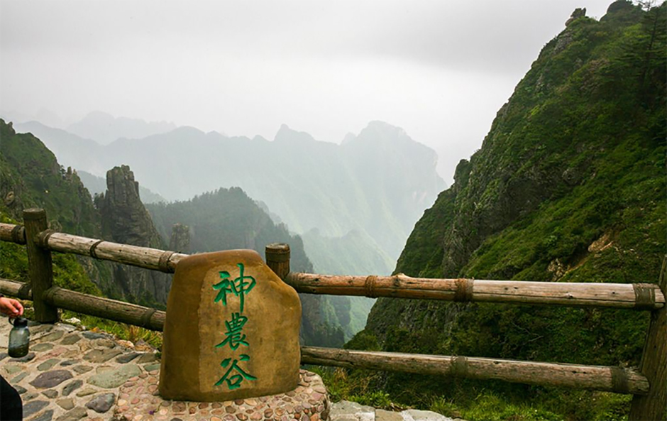 湖北神农架