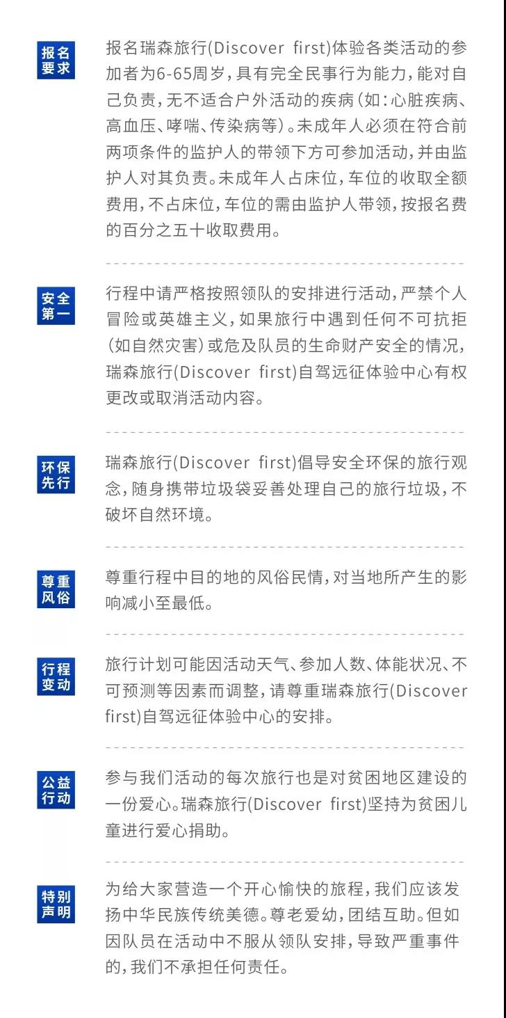 1572597248109681.jpg 微信图片_20191101160737.jpg