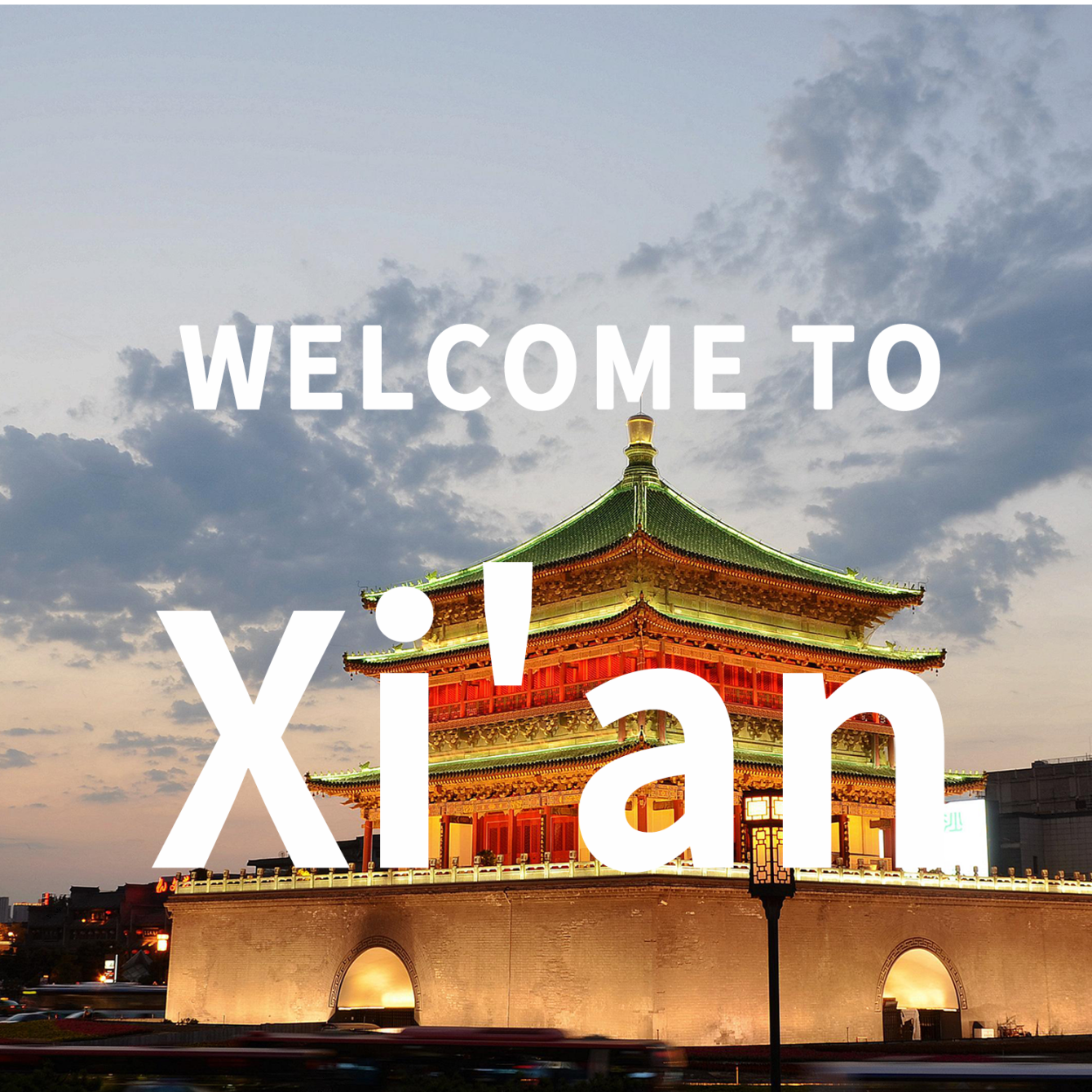 Ningbo Risen | Xi'an--City of Thirteen Dynasties