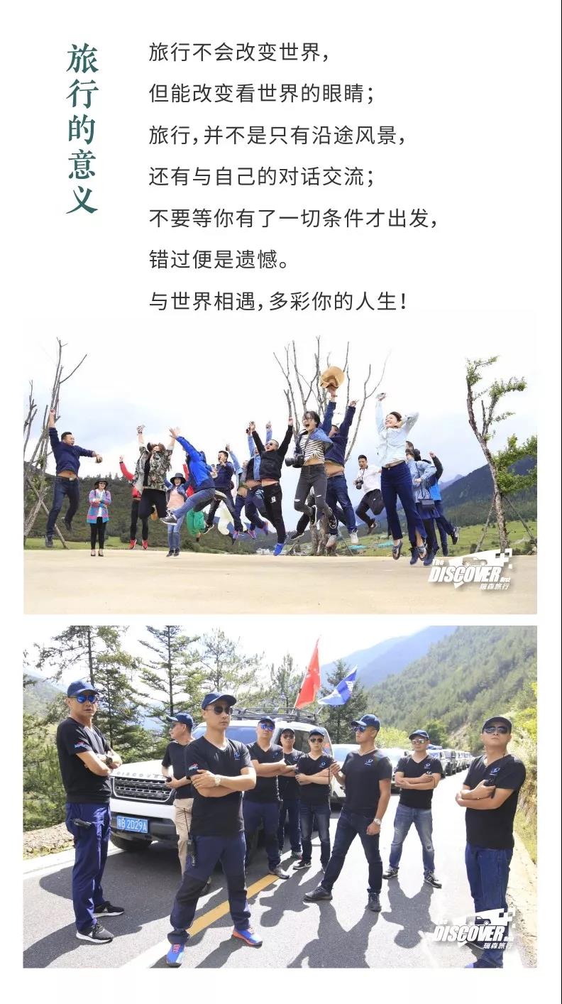 1560761372537899.jpg 微信图片_20190617132908.jpg