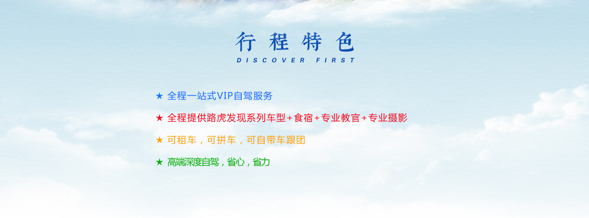 川藏线自驾游 川藏线自驾游