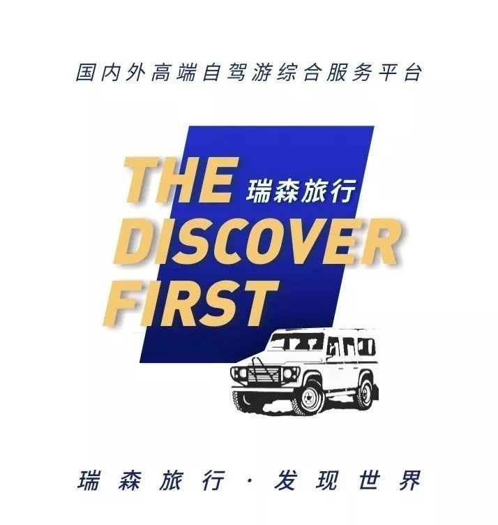 丽江香格里拉黄金环线7日深度穿越