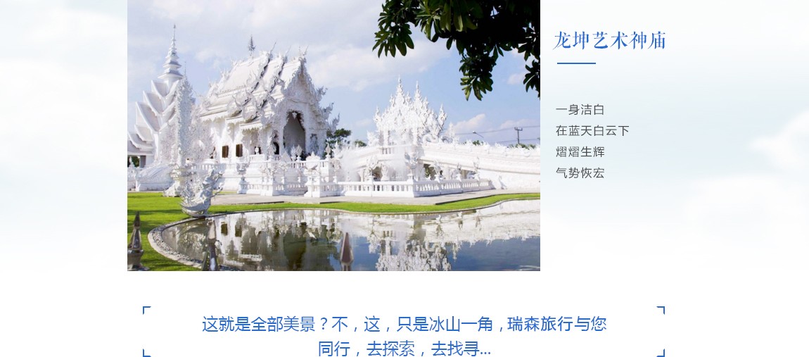 1545807023501900.jpg 自驾游公司-东南亚