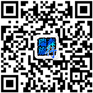 瑞森旅行（Discover-first）-自驾远征体验中心·川滇静心之旅