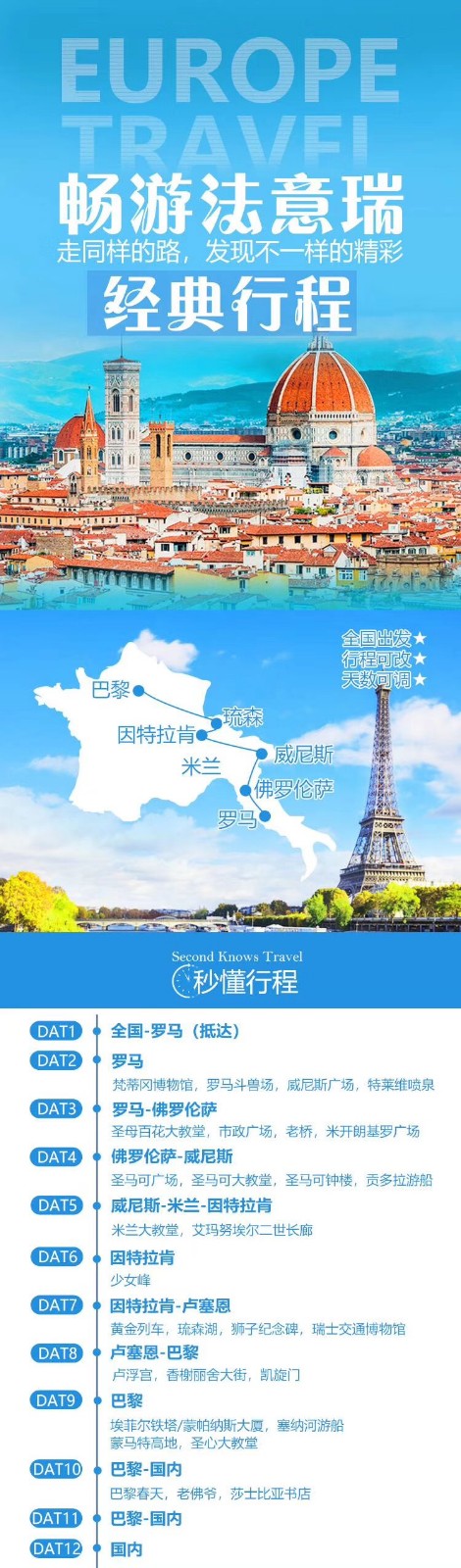1571462093228155.jpg 微信图片_20191016172030.jpg